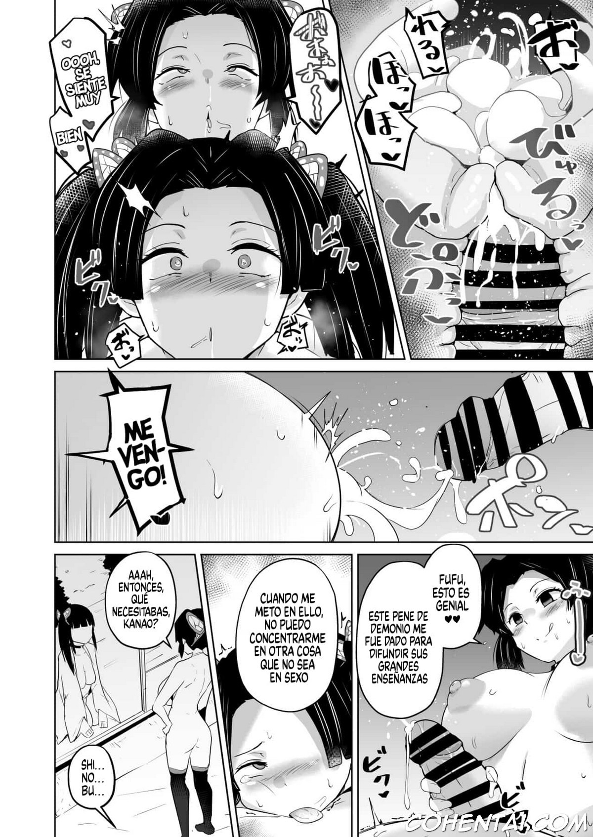 Otsu Metsu Kigan Kouhuku Kyoudan Nyuushin Hen (Kimetsu no Yaiba) xxx comics manga porno doujin hentai español sexo 