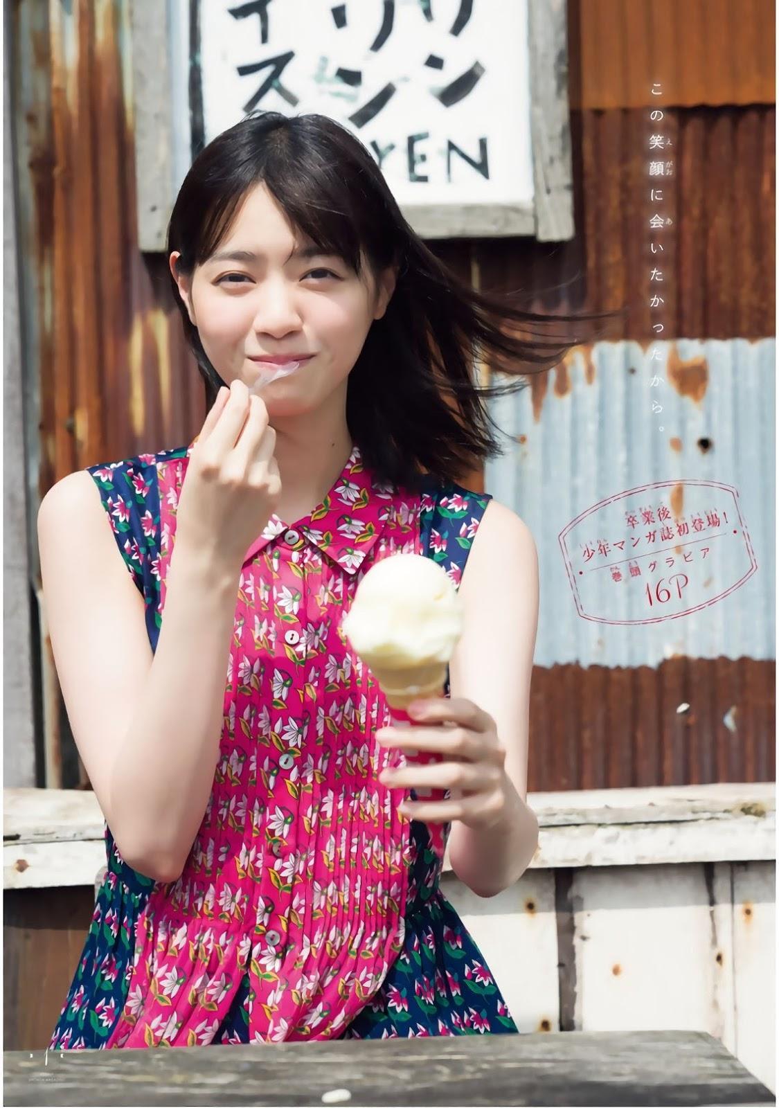 Nanase Nishino 西野七瀬, Shonen Magazine 2019 No.48 (少年マガジン 2019年48号)(2)