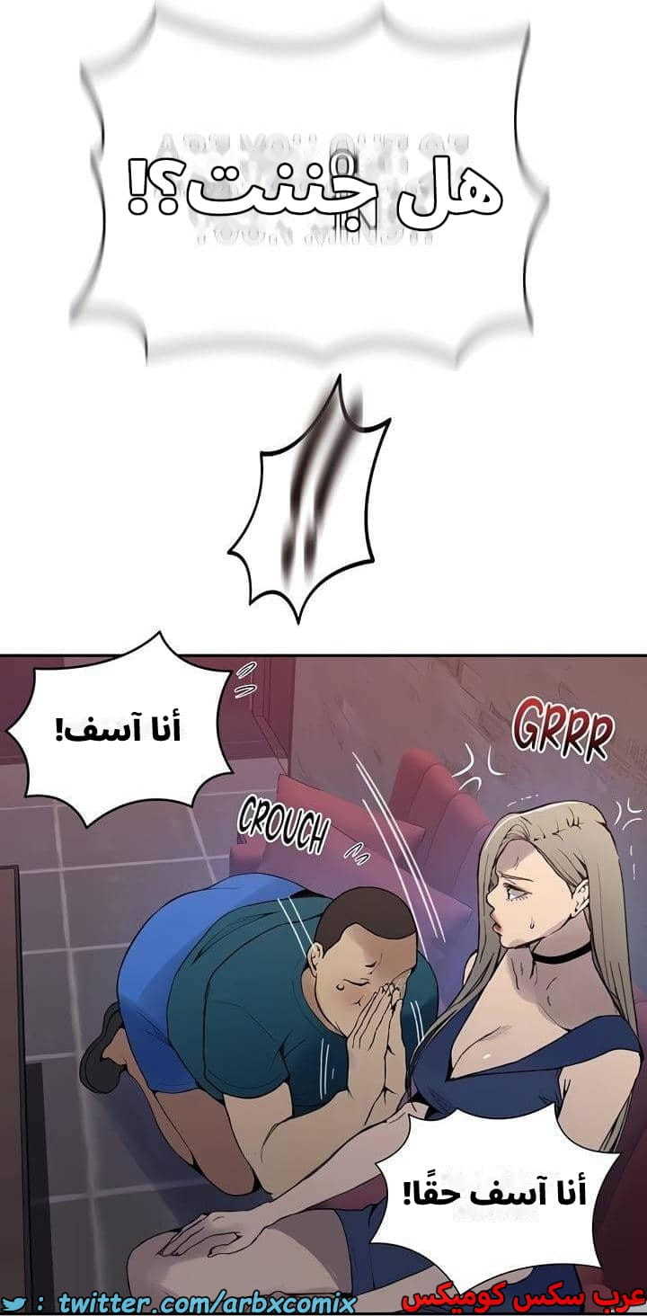 2542 صف سري الجزء 270