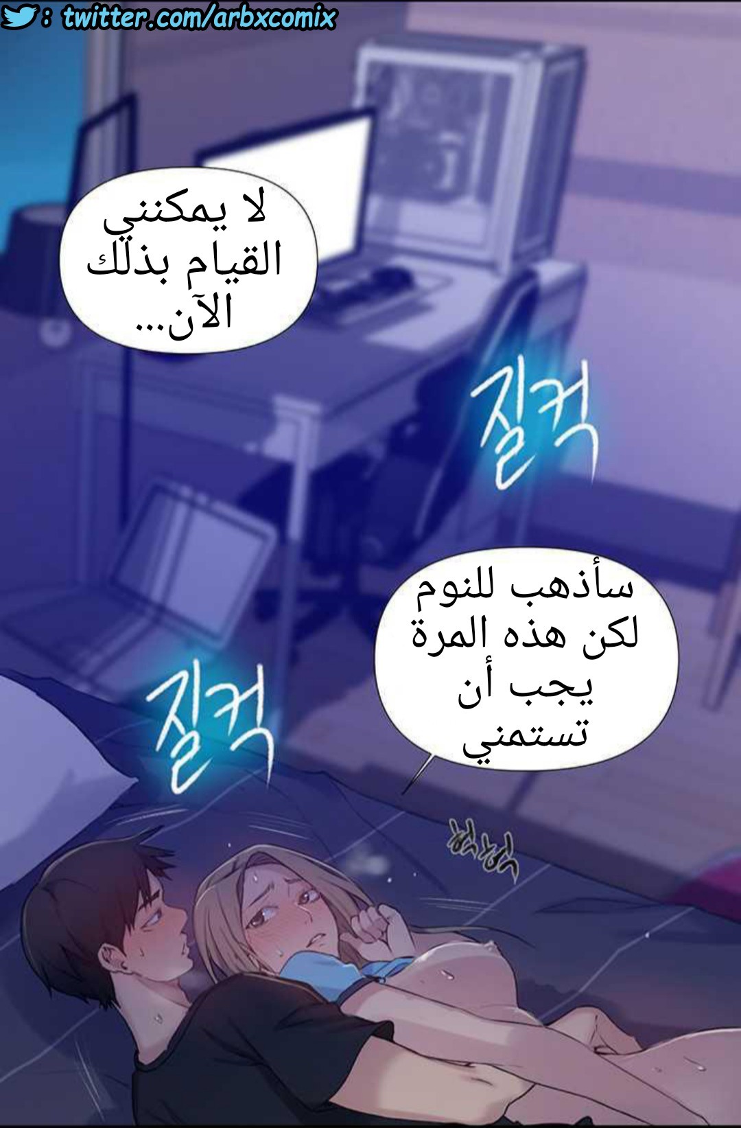 921 صف سري الجزء 60