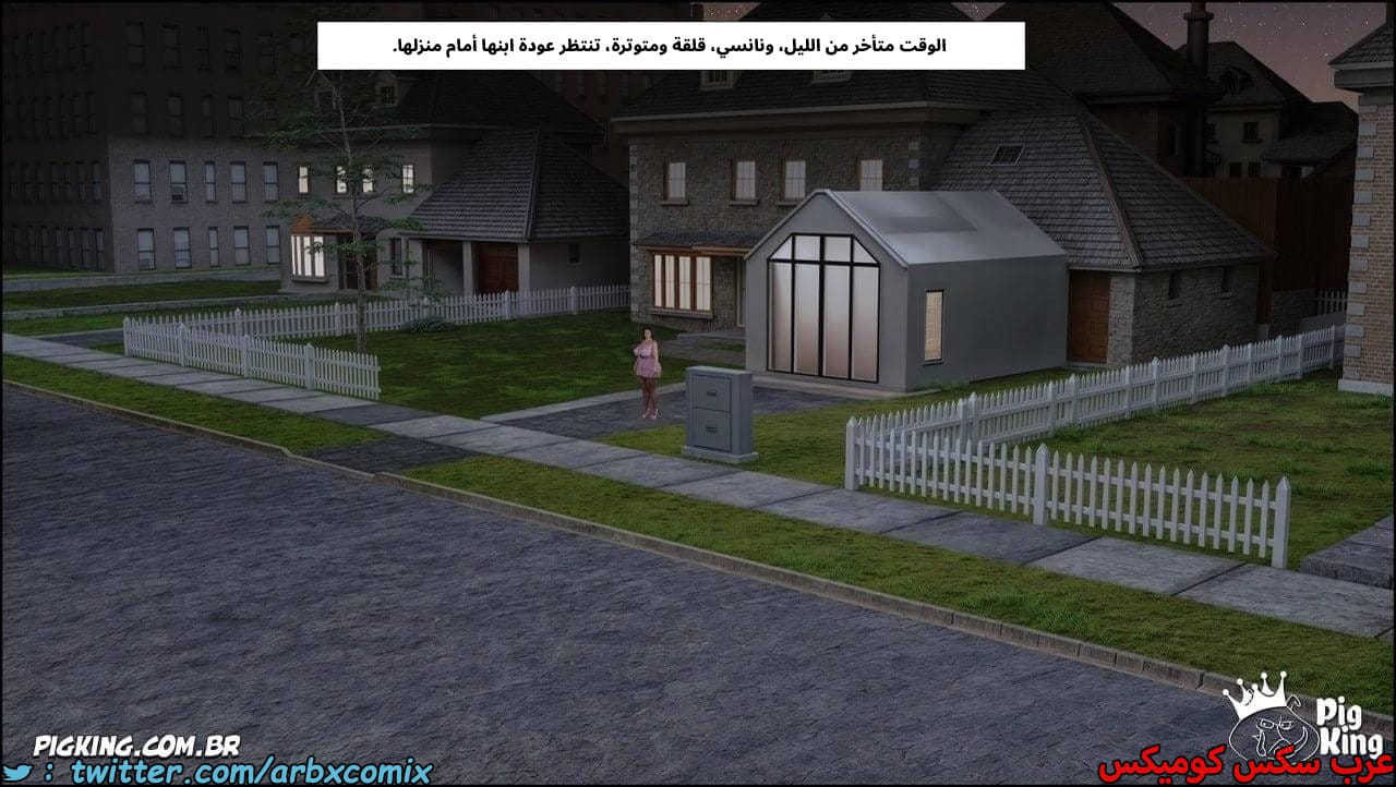 2572 مساعدة أمي الجزء 77