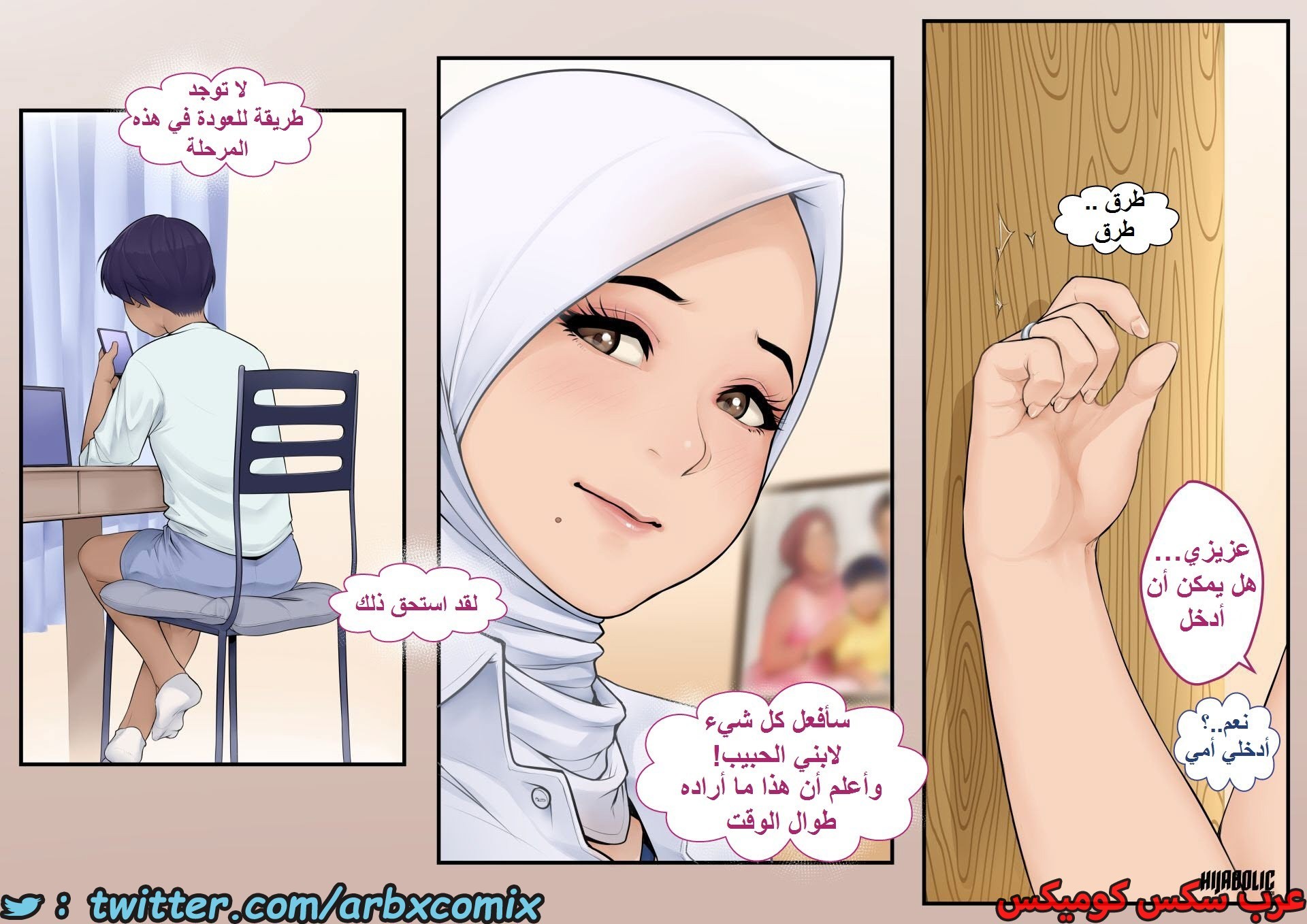 1609 العشق الممنوع