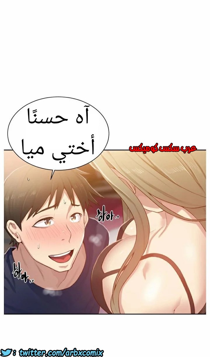 871 صف سري الجزء 10