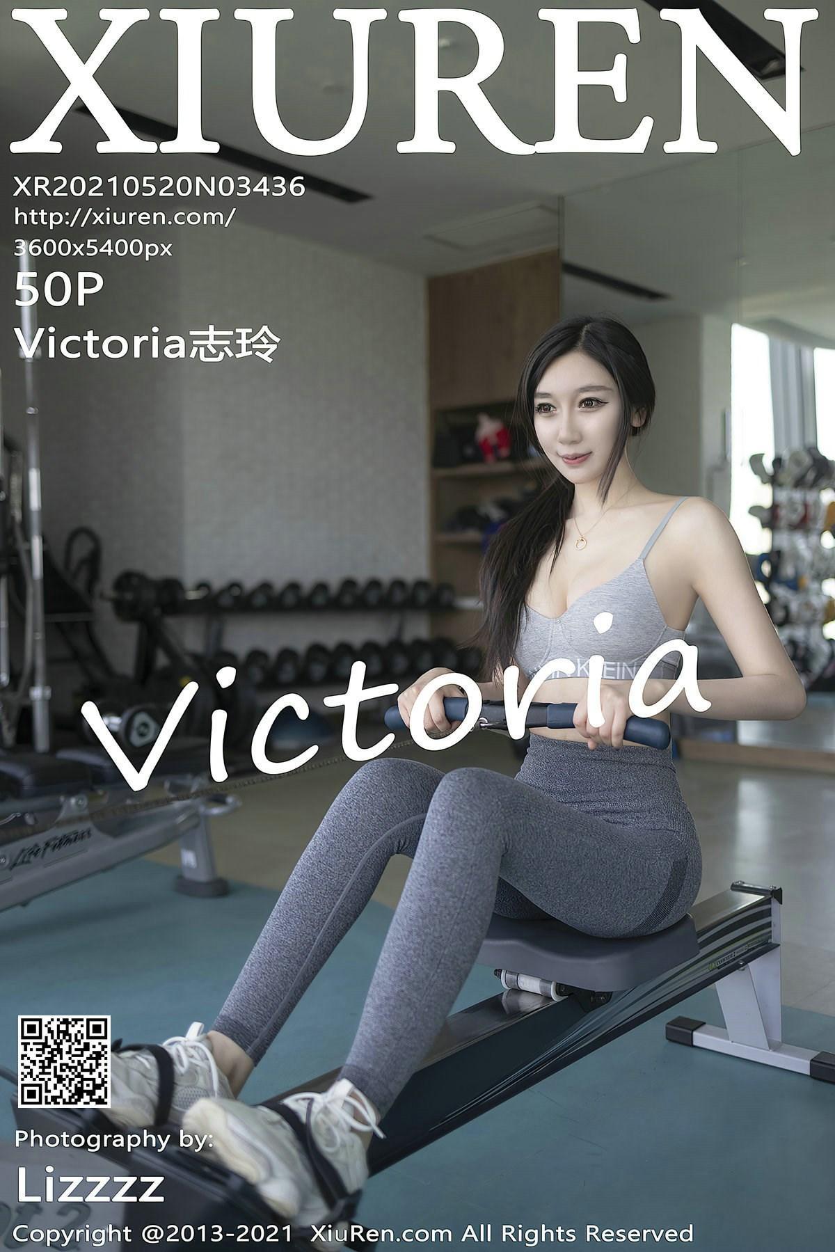 [XiuRen秀人网] 2021.05.20 No.3436 Victoria志玲(1)