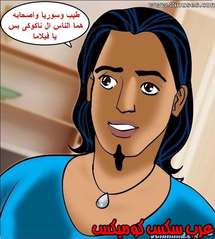 143 فيلاما الجزء 66