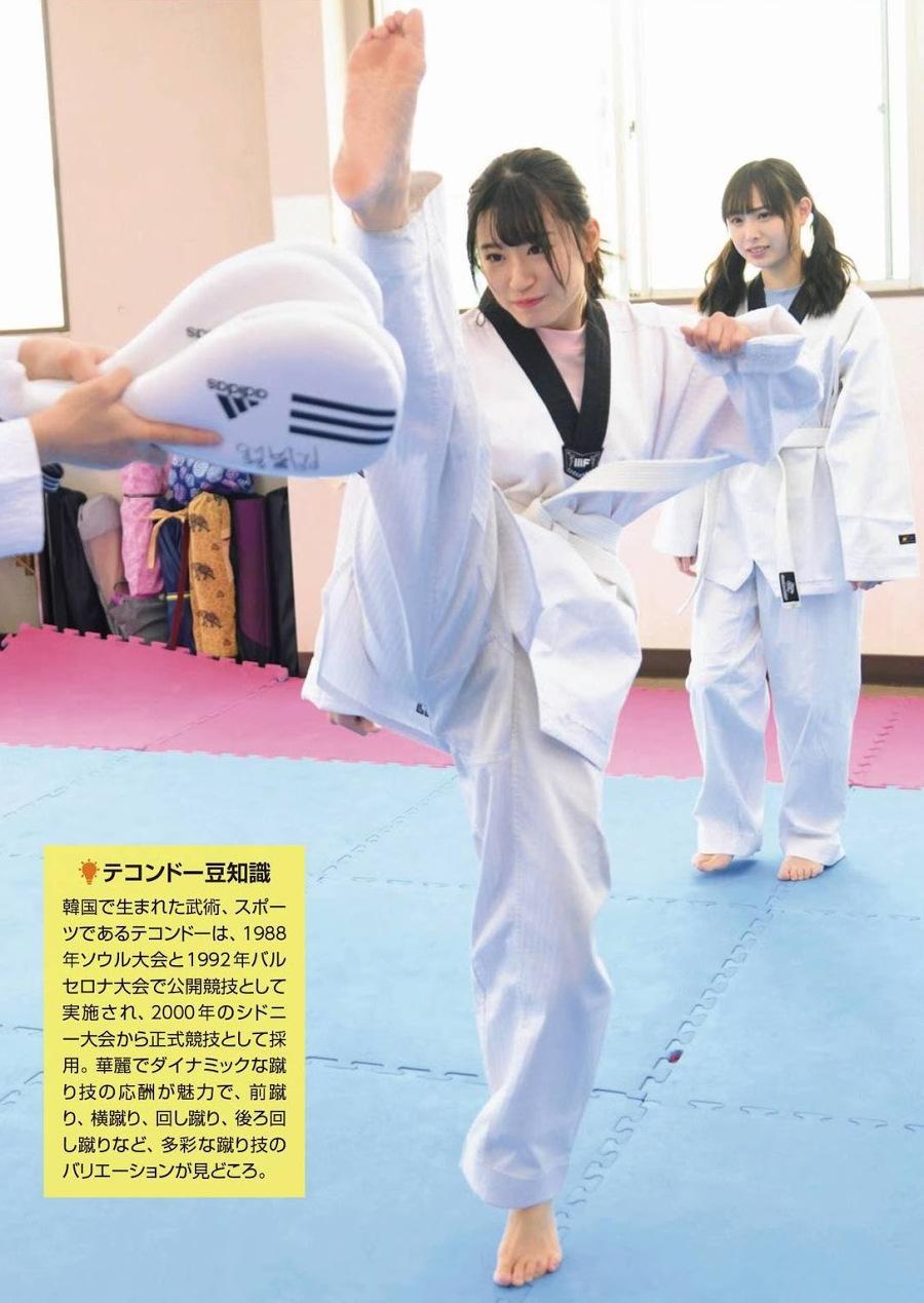 Rei Jonishi 上西怜, Cocona Umeyama 梅山恋和, ENTAME 2020.08 (月刊エンタメ 2020年8月号)(7)