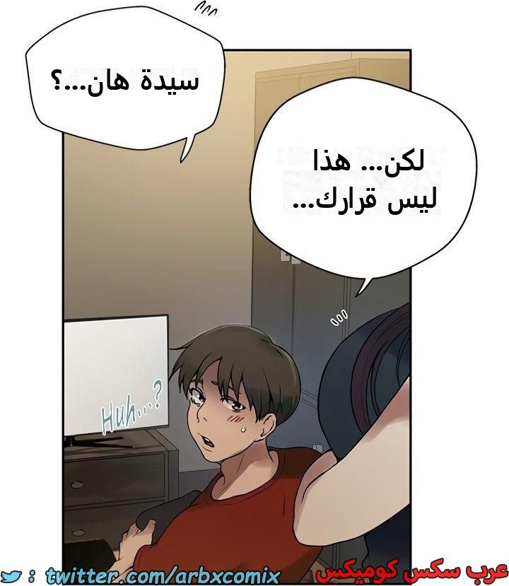 2470 صف سري الجزء 257