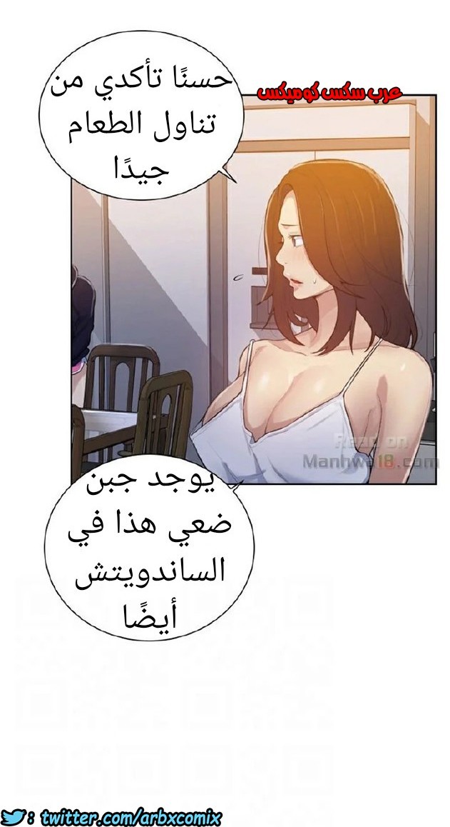 871 صف سري الجزء 10