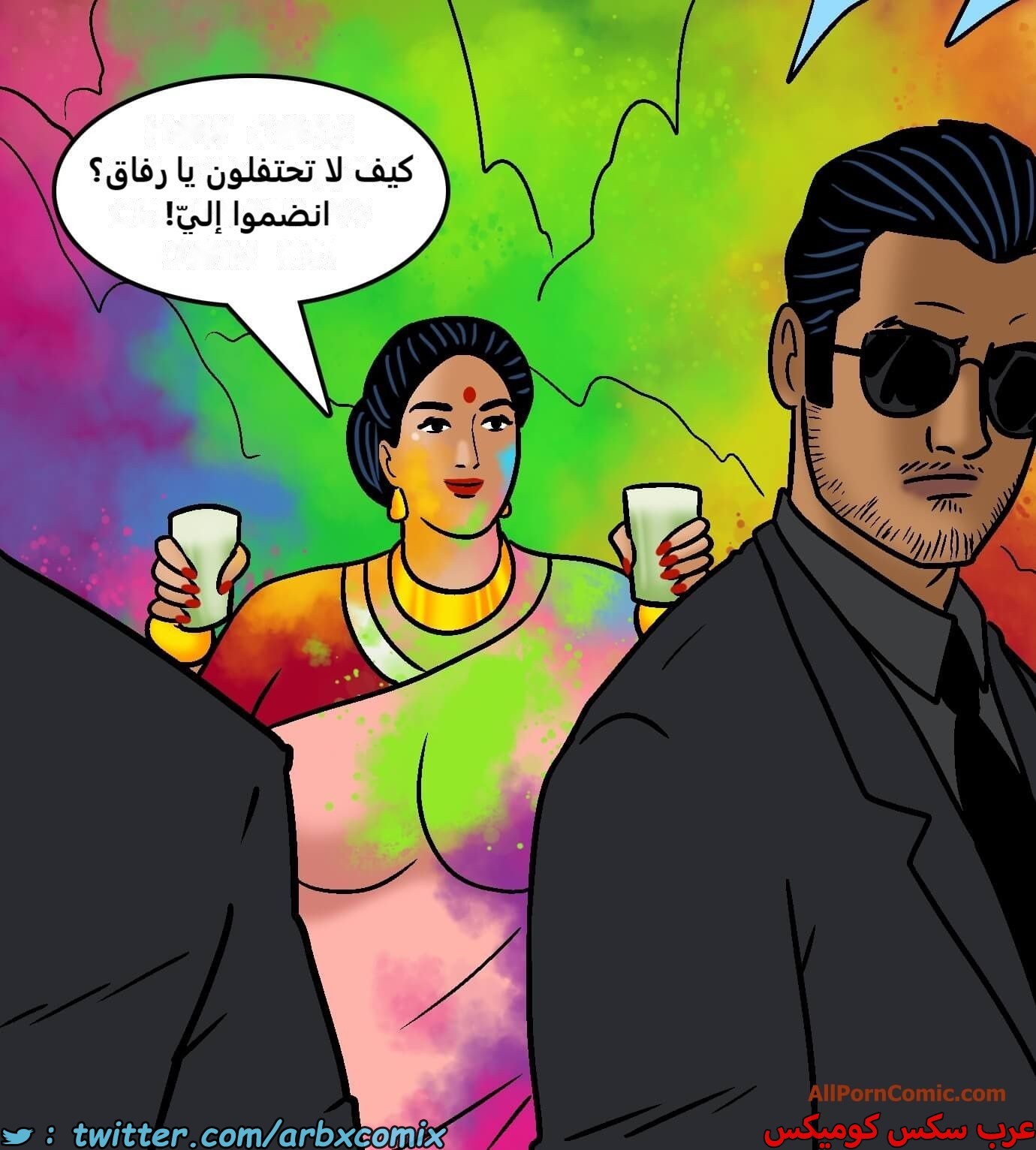 2420 فيلاما الجزء 102