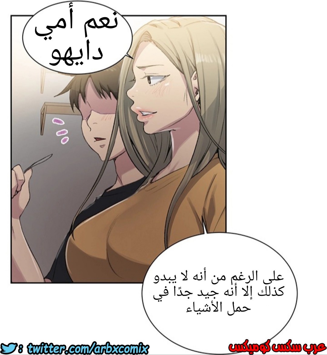 1290 صف سري الجزء 80