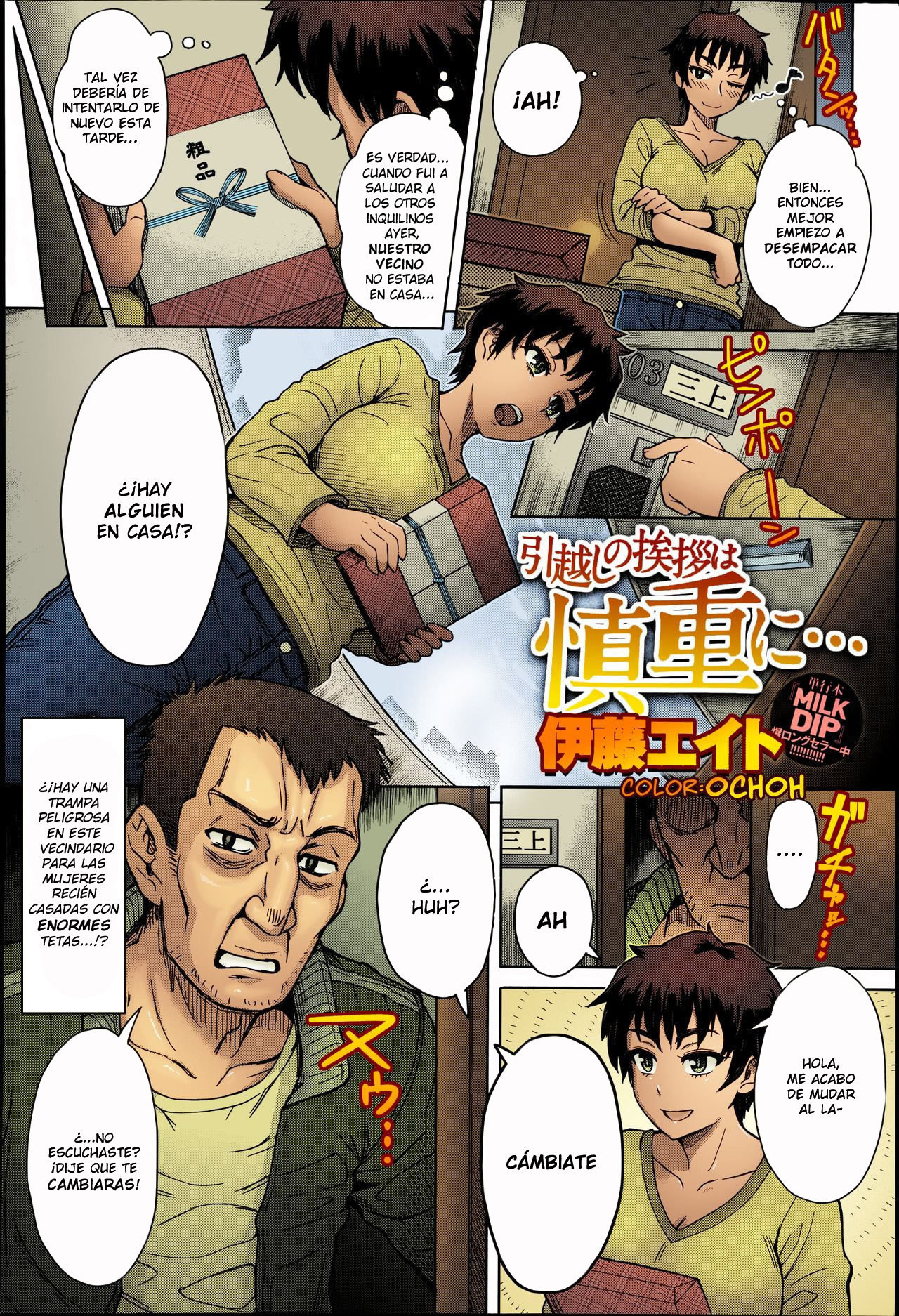 [Itou Eight] Hikkoshi no Aisatsu wa Shinchou ni...  Tenga Cuidado Al Saludar A Sus Nuevos Vecinos (COMIC Anthurium 016 2014-08) [Spanish] [Colorized]