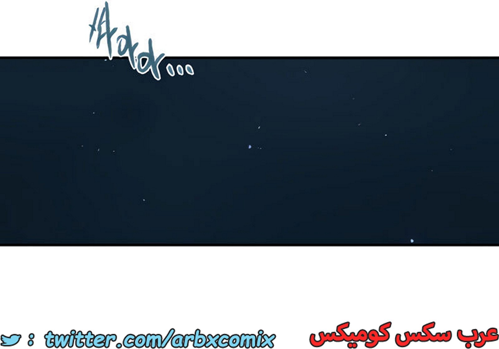 1857 صف سري الجزء 148