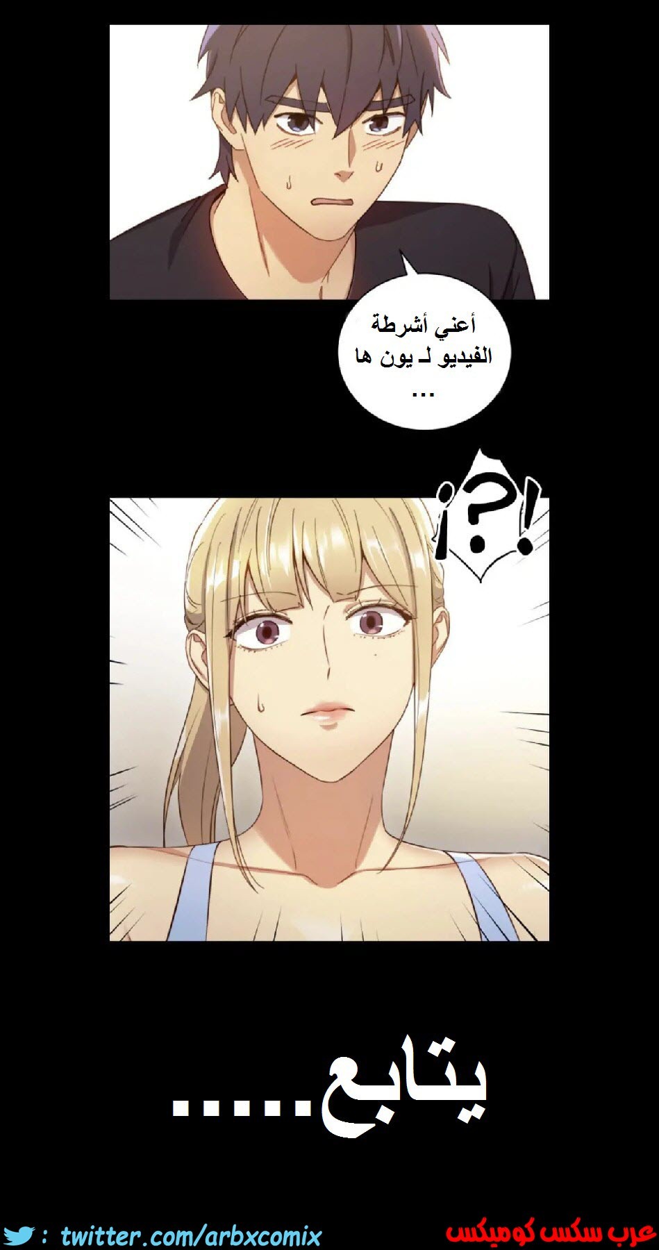 835 أصدقاء زوجة أبي الجزء 6
