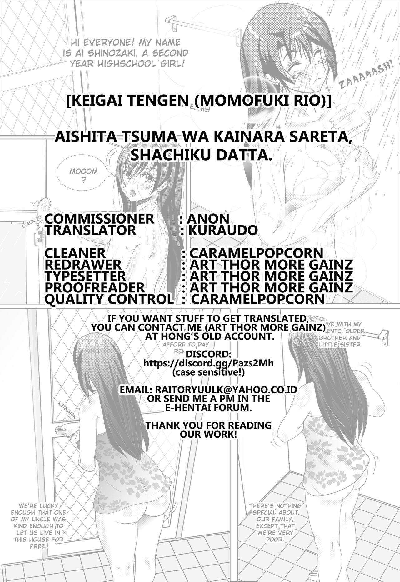 [Keigai Tengen (Momofuki Rio)] Aishita Tsuma wa Kainara sareta, Shachiku datta.  My Beloved Wife is a Domesticated Corporate Slave [English] [Kuraudo] [Digital]