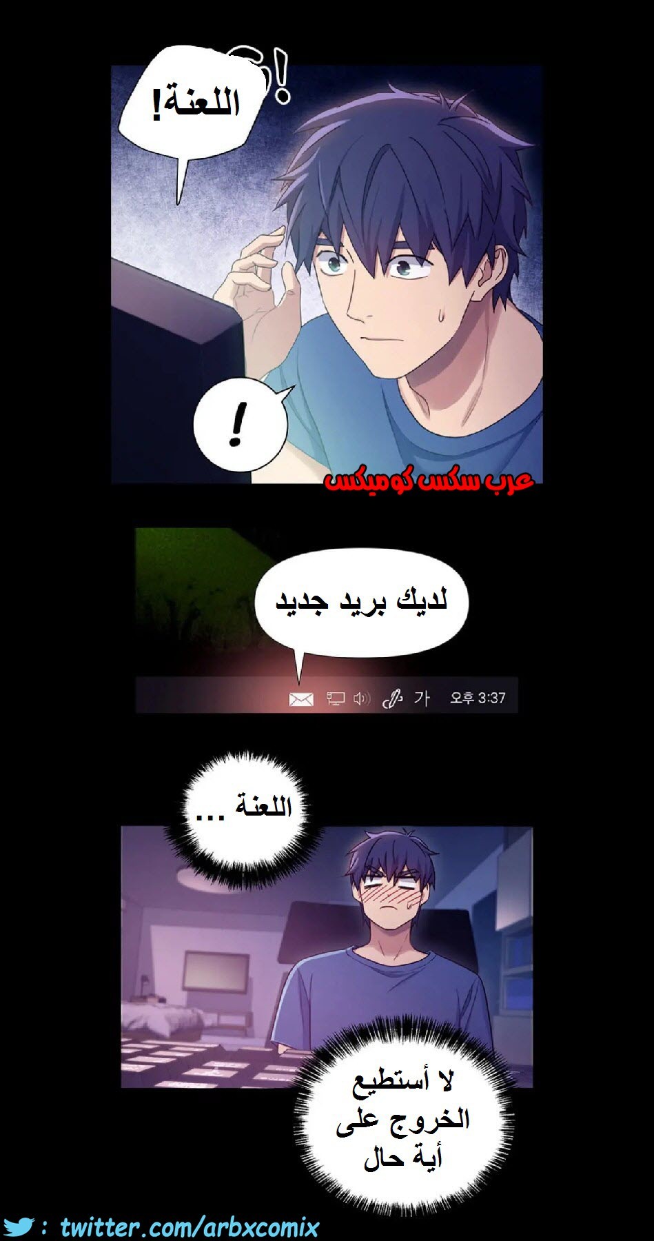 836 أصدقاء زوجة أبي الجزء 7