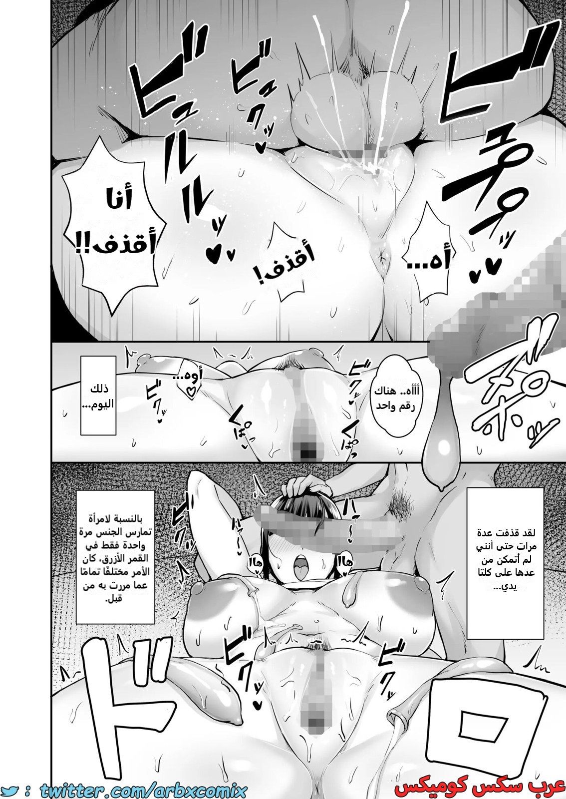 2281 ربة منزل ذات ثديين كبيرين مع إبن أخ زوجها