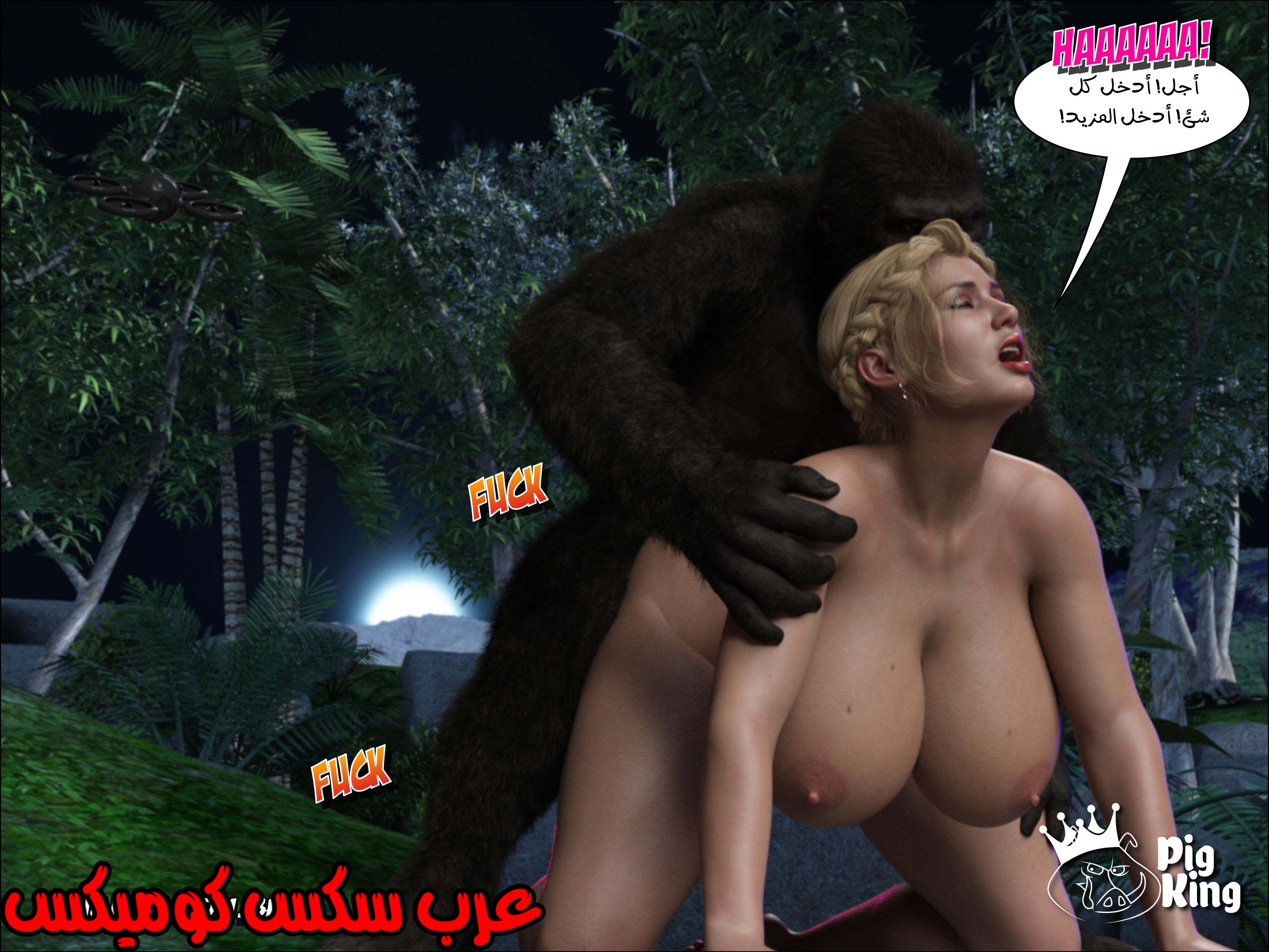 169 العائله المفقوده الجزء 6