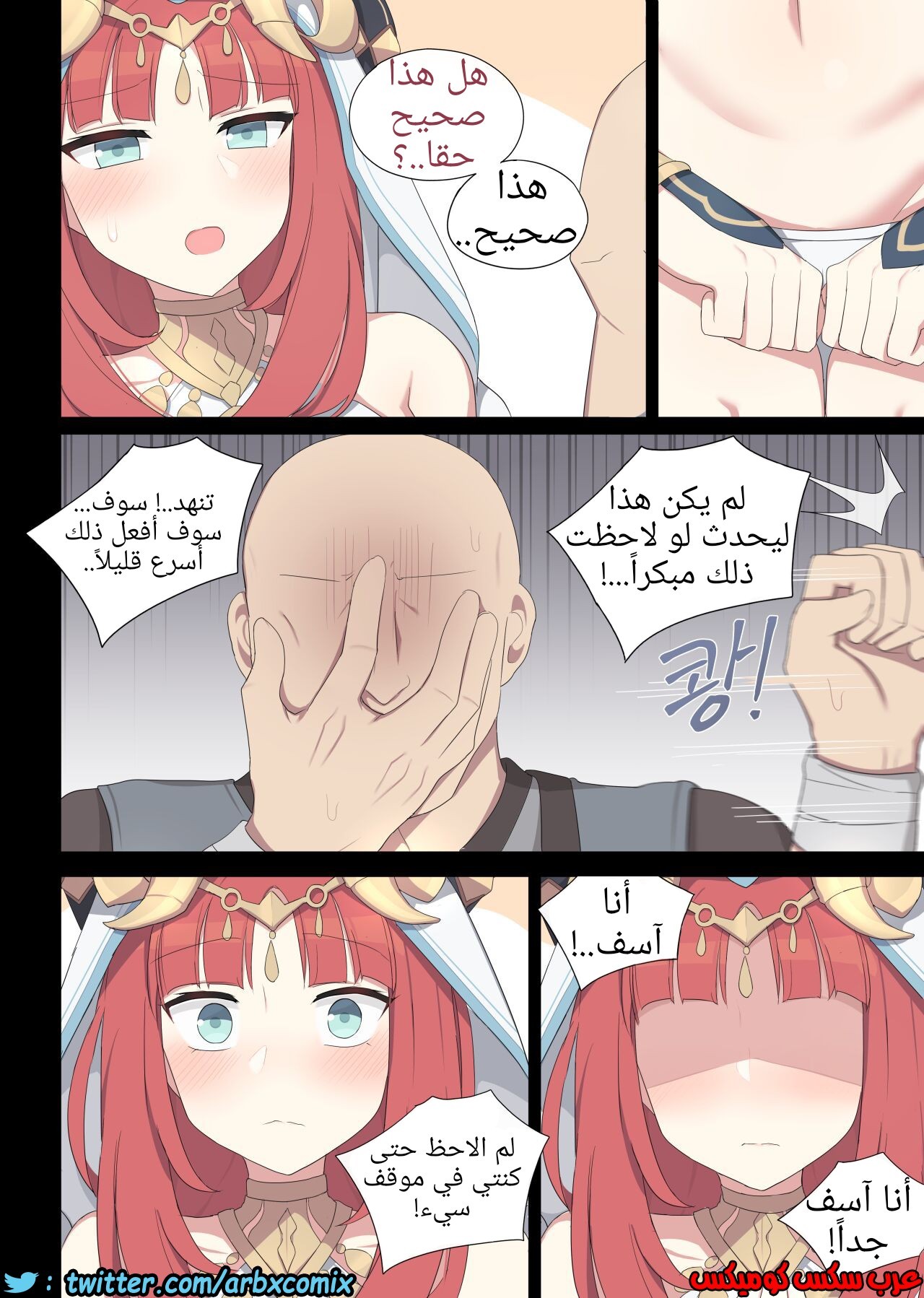 784 نيلو جينشن إيمباكت
