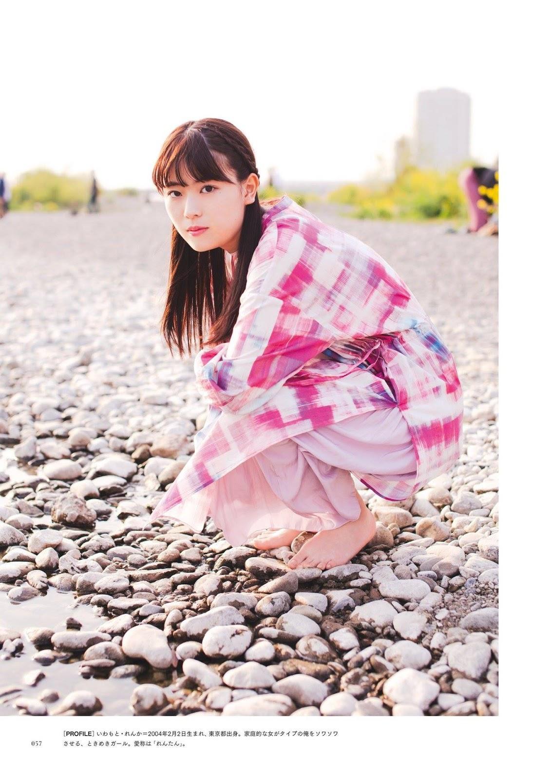 Nogizaka46 乃木坂46, BRODY 2019 No.10 (ブロディ 2019年10月号)(9)