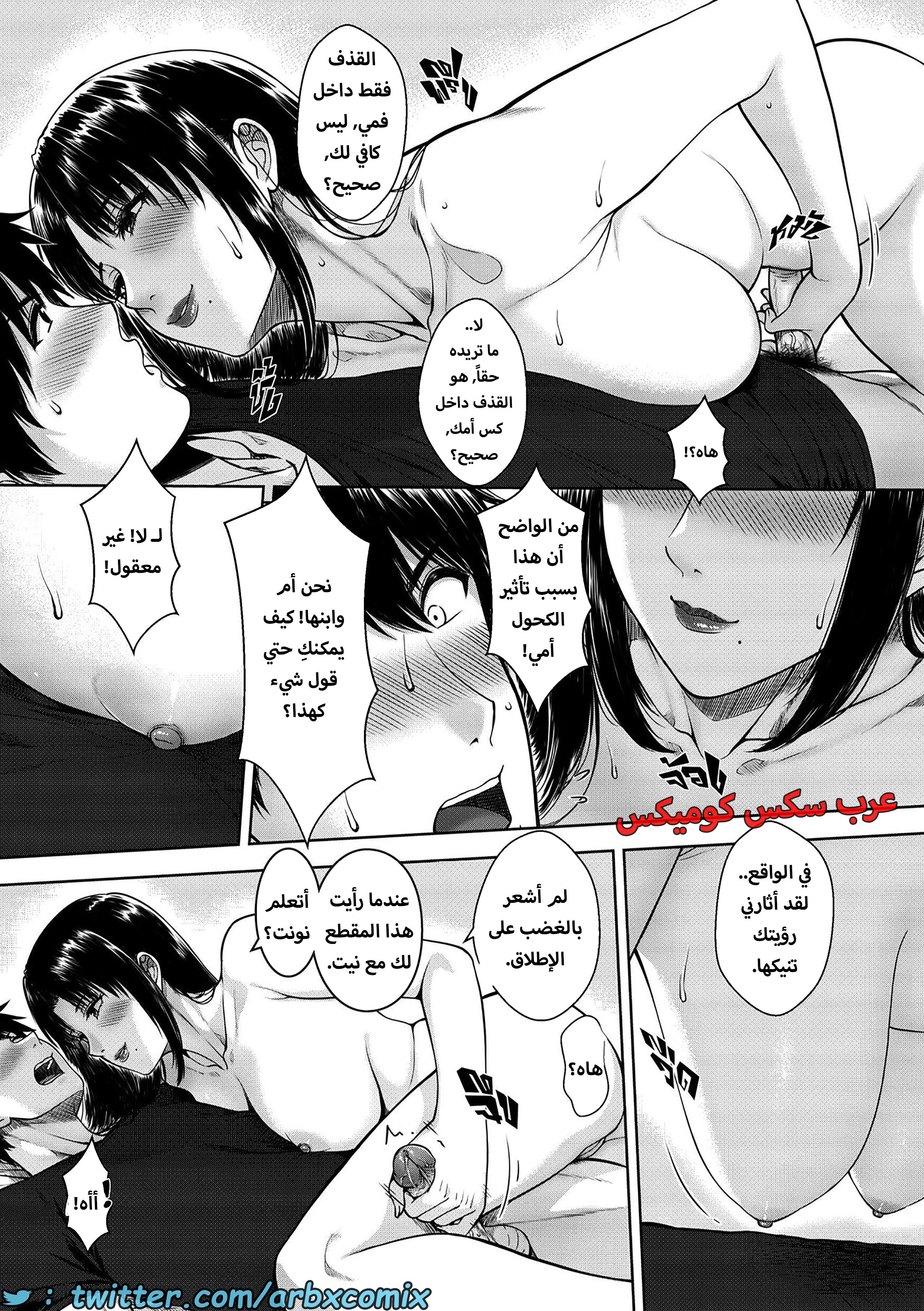 1612 أمي