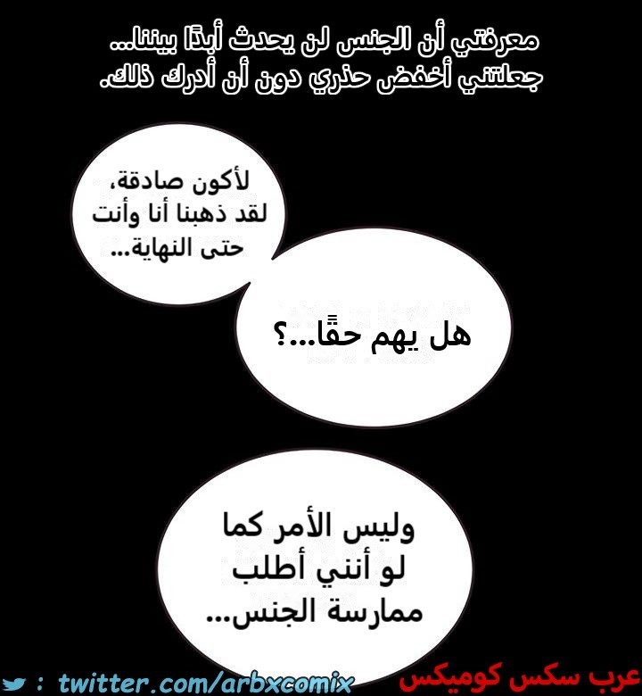 2472 صف سري الجزء 258