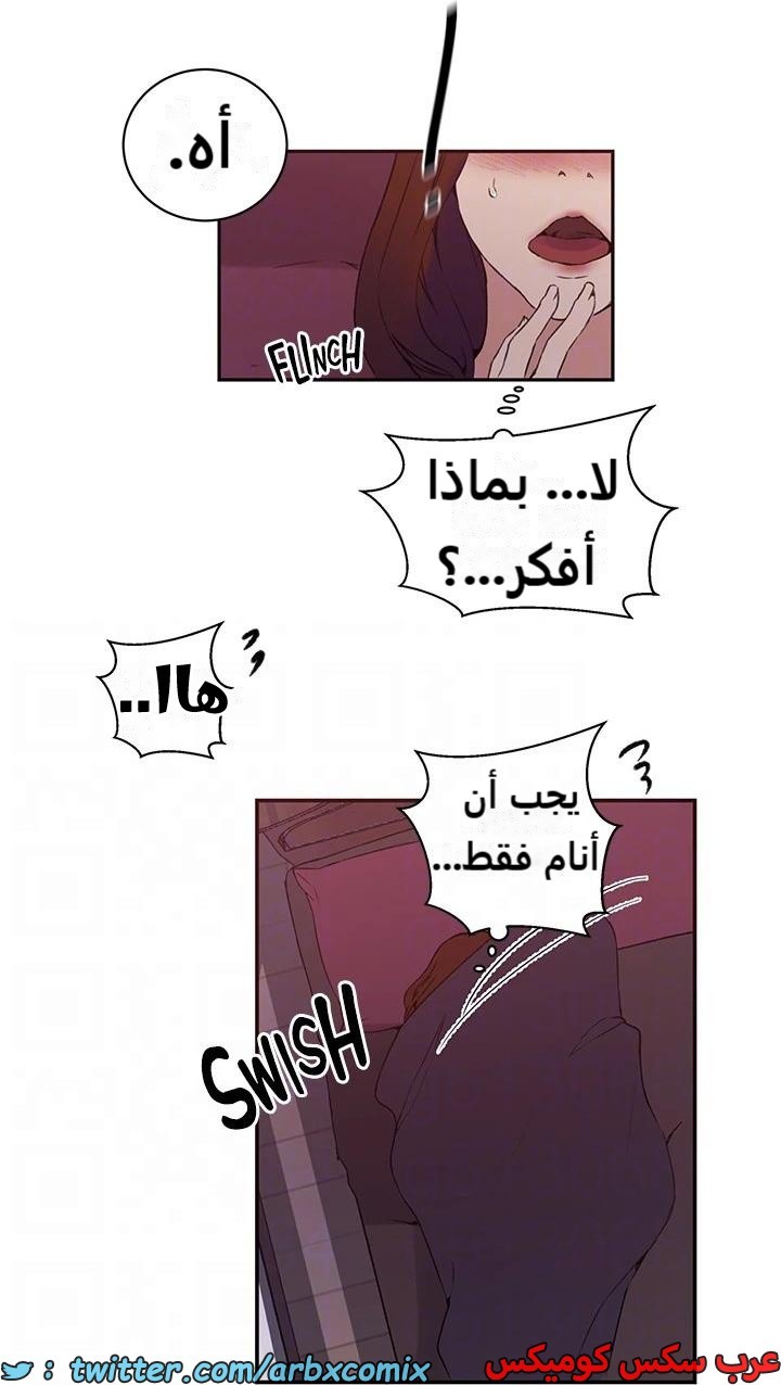 2320 صف سري الجزء 219