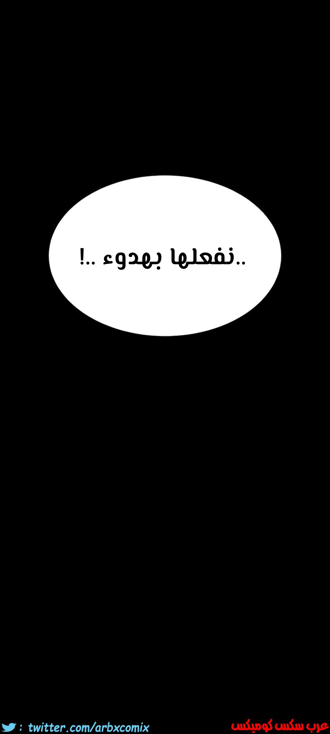 827 ابقي الامر سراً عن والدتك الجزء 32