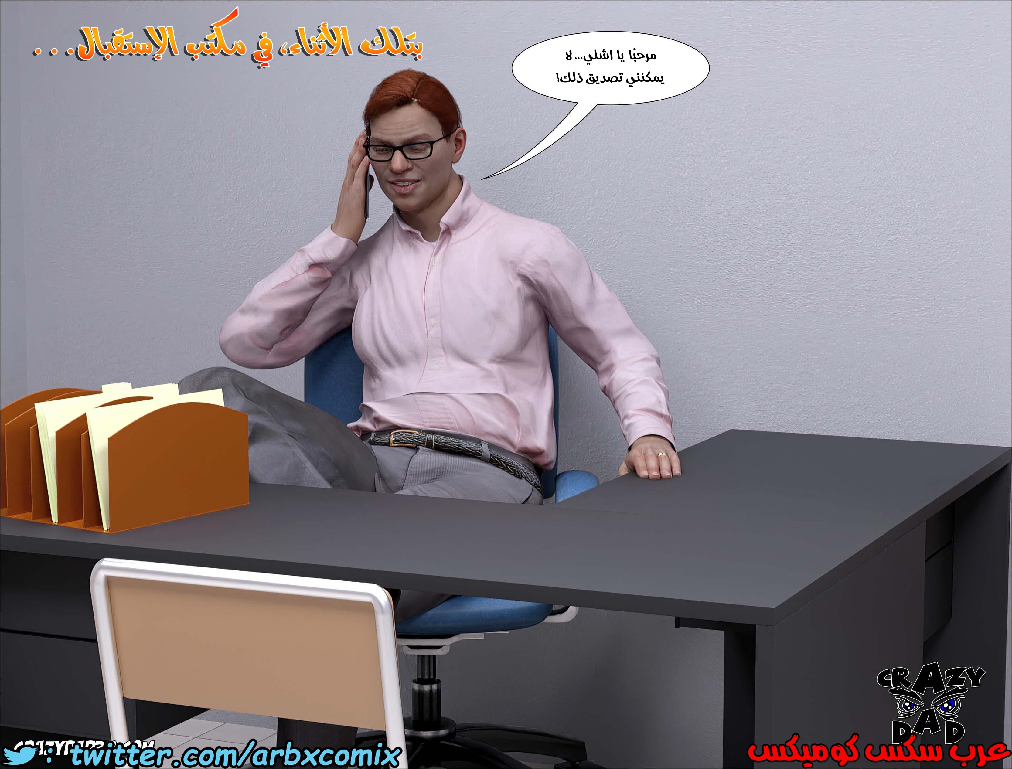 220 حكايات الطبيبه براندى الجزء 32