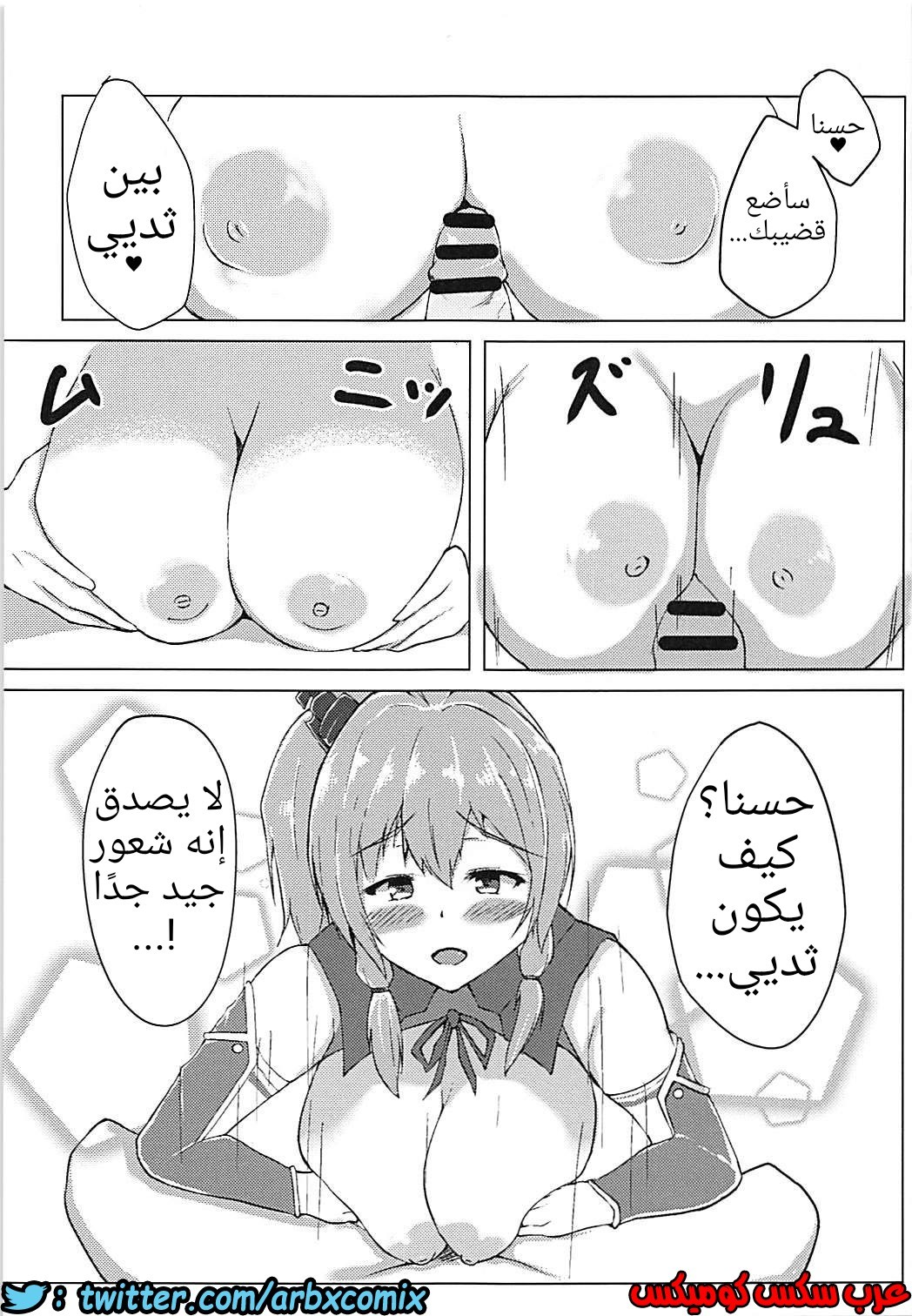 579 أريد أن أخنق من قبل القديسة لويس