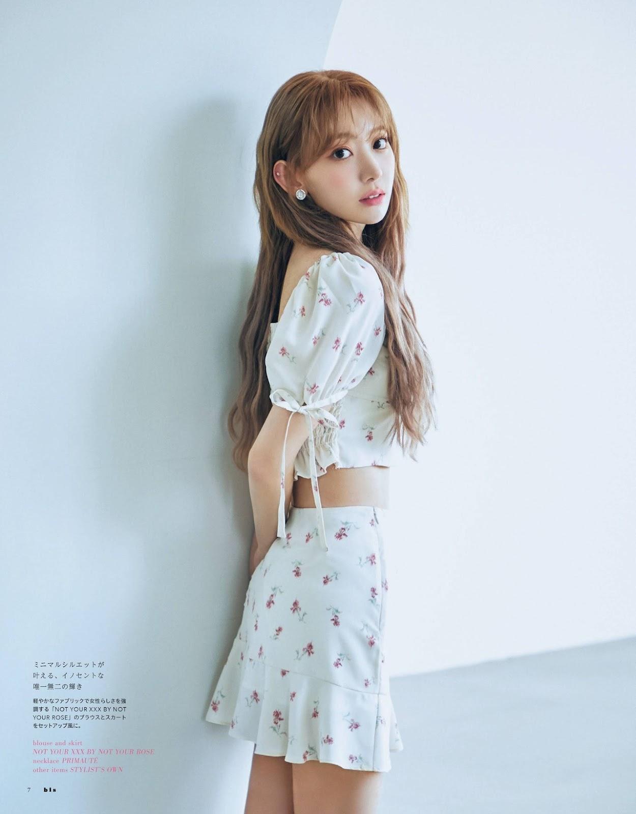 Sakura Miyawaki 宮脇咲良, bis Magazine 2021.07(8)