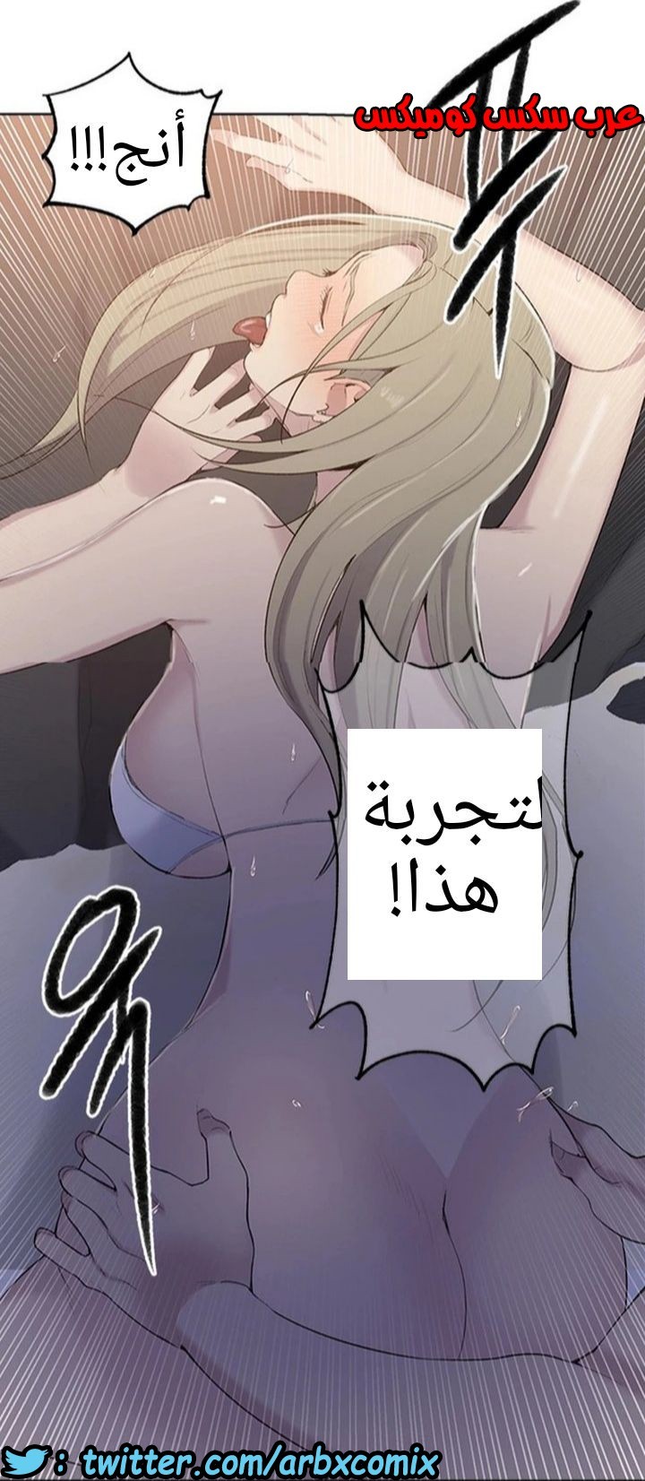 910 صف سري الجزء 49