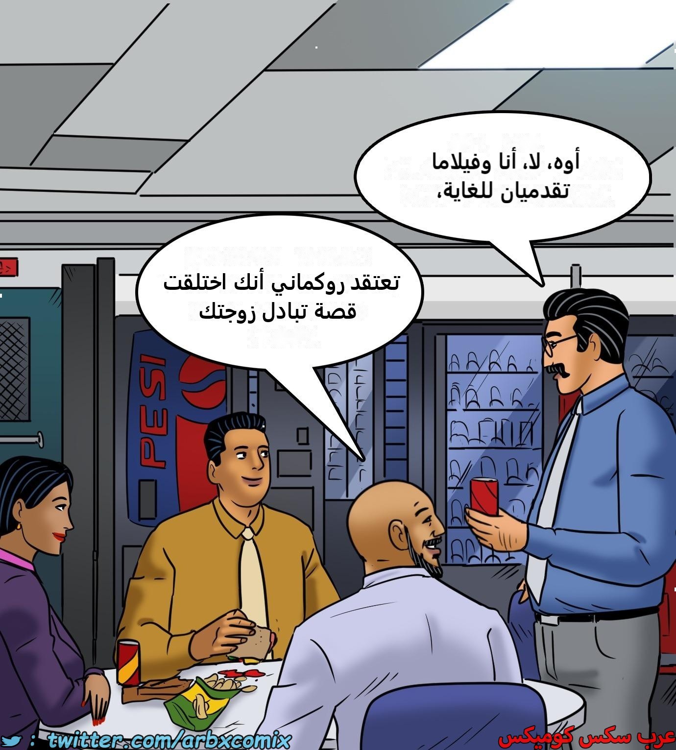 2427 فيلاما الجزء 109