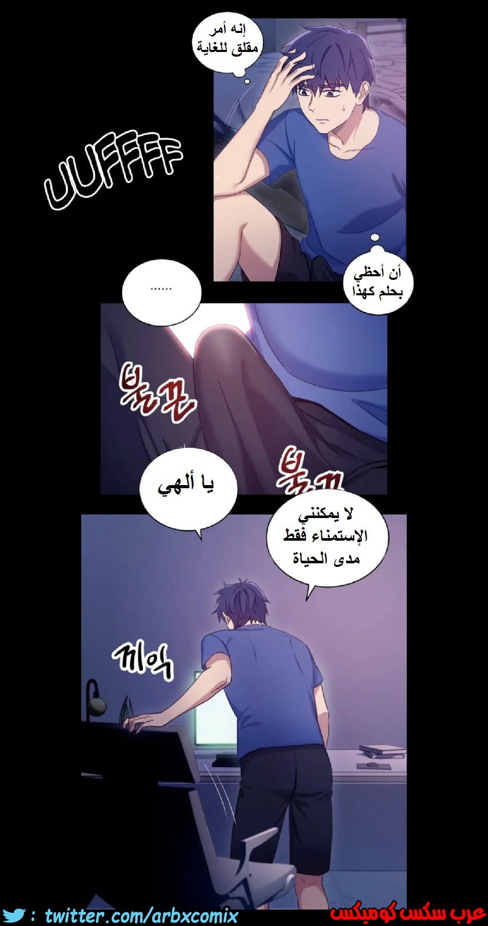 835 أصدقاء زوجة أبي الجزء 6