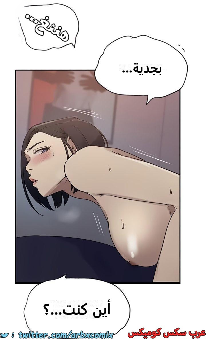 2358 صف سري الجزء 249