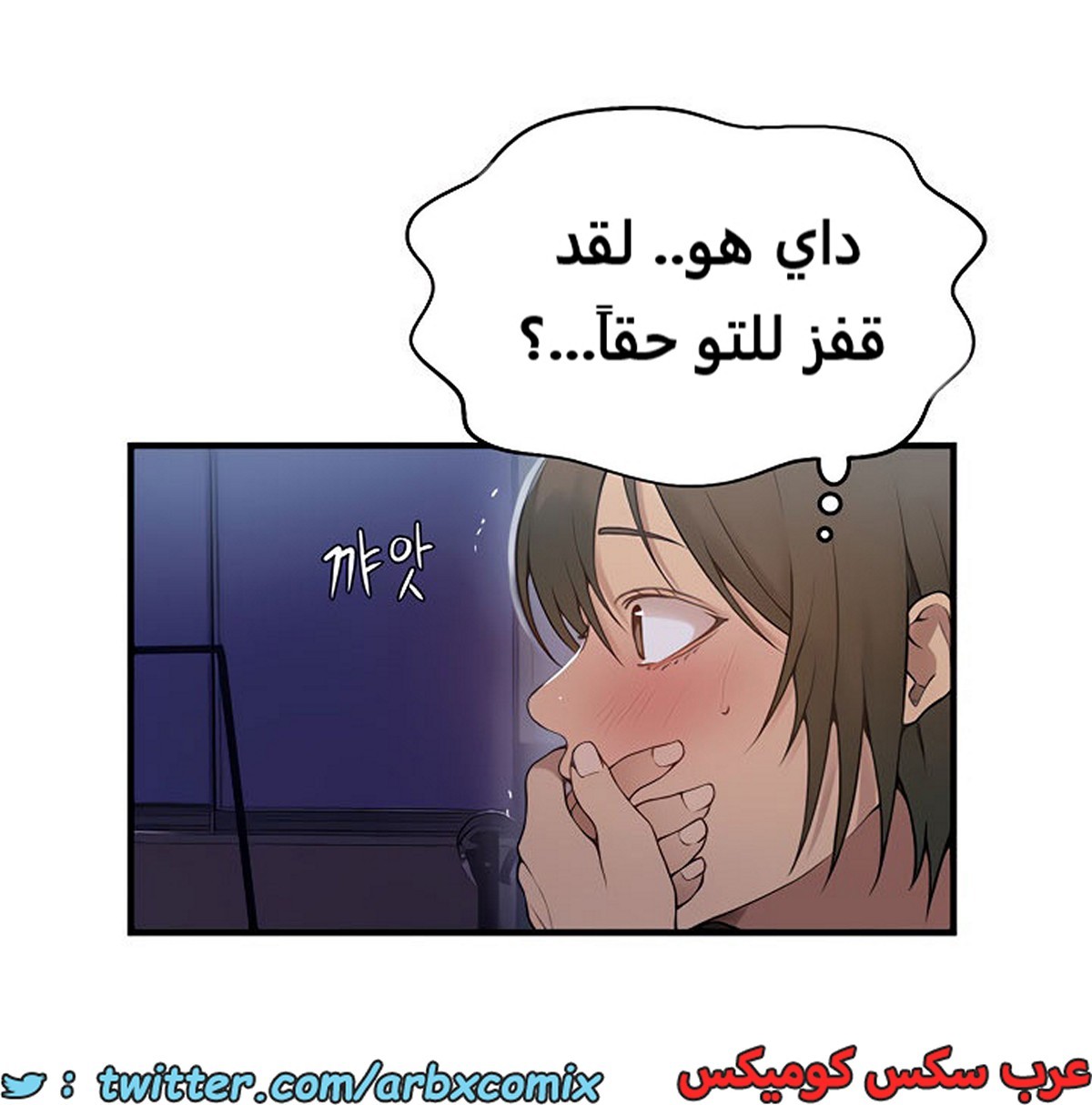1976 صف سري الجزء 181