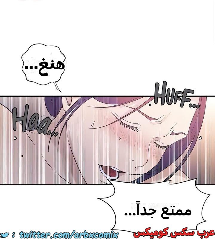 2330 صف سري الجزء 224