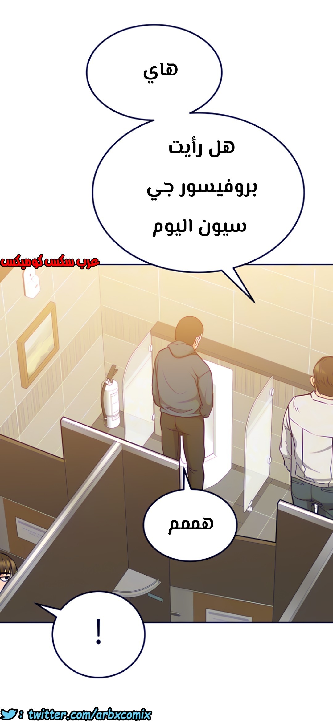 806 ابقي الامر سراً عن والدتك الجزء 11