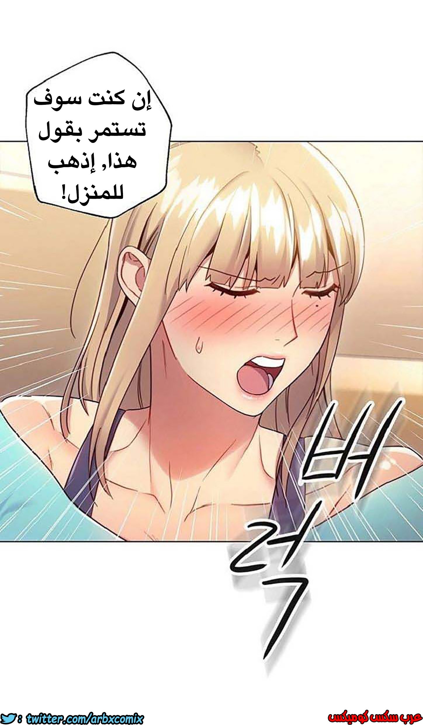 844 أصدقاء زوجة أبي الجزء 15