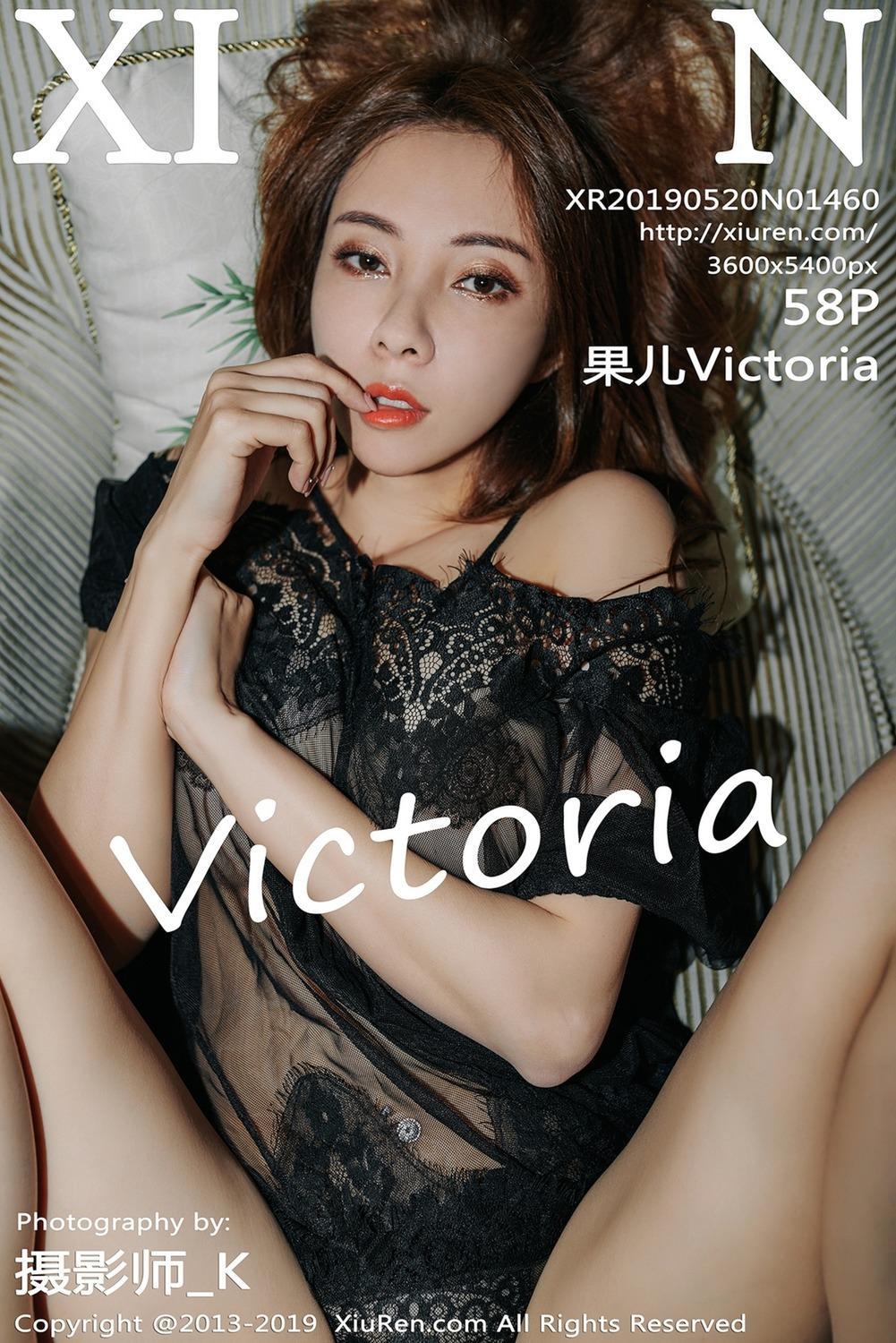 [XIUREN秀人网] 2019.05.20 No.1460 果兒Victoria(1)