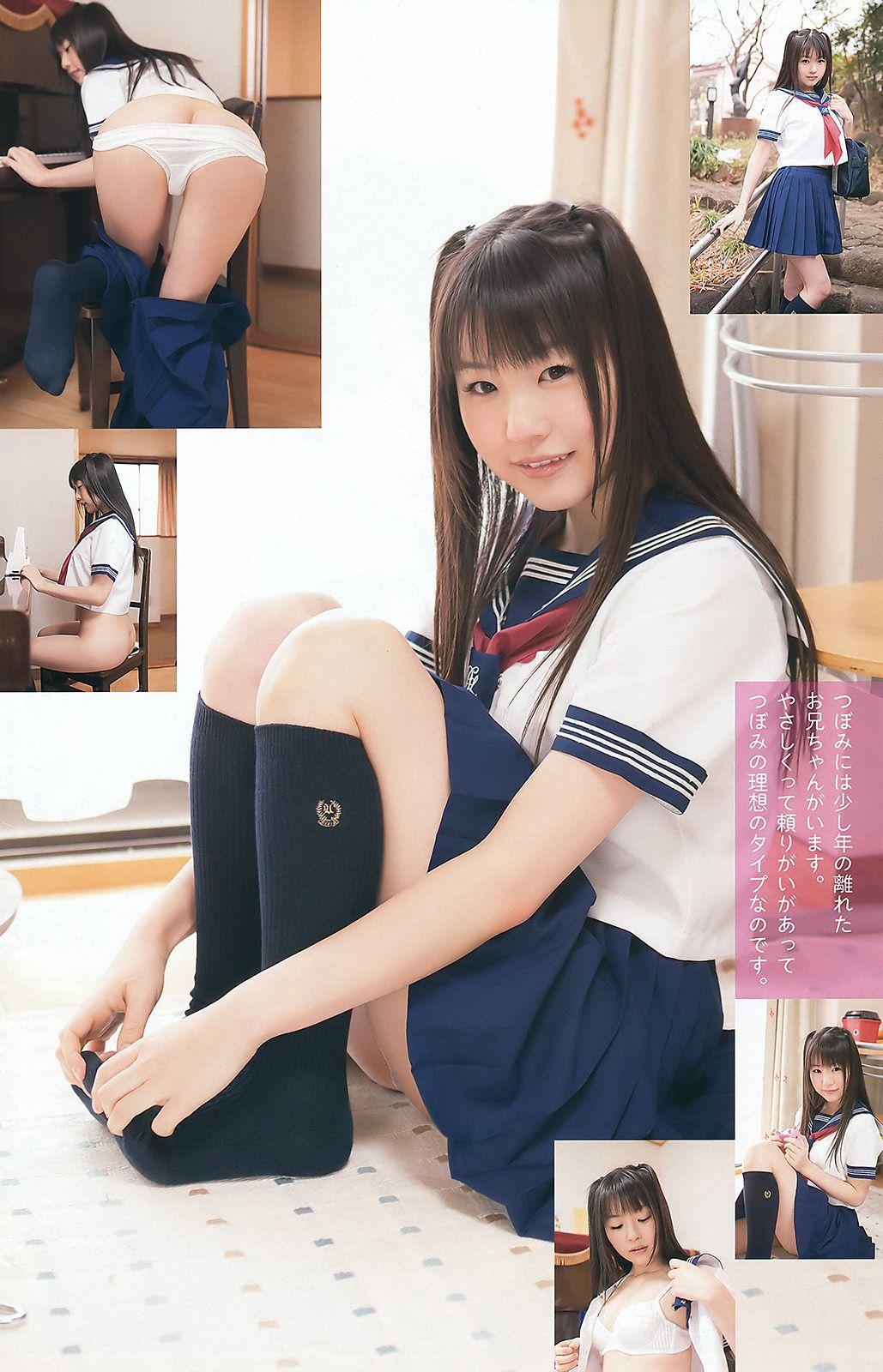 吉木りさ 高嶋香帆 つぼみ [Young Animal Arashi 岚特刊] NO.06 2012年 写真杂志(18)