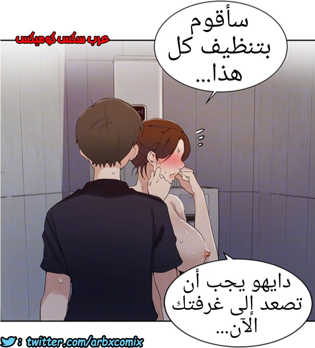 906 صف سري الجزء 45