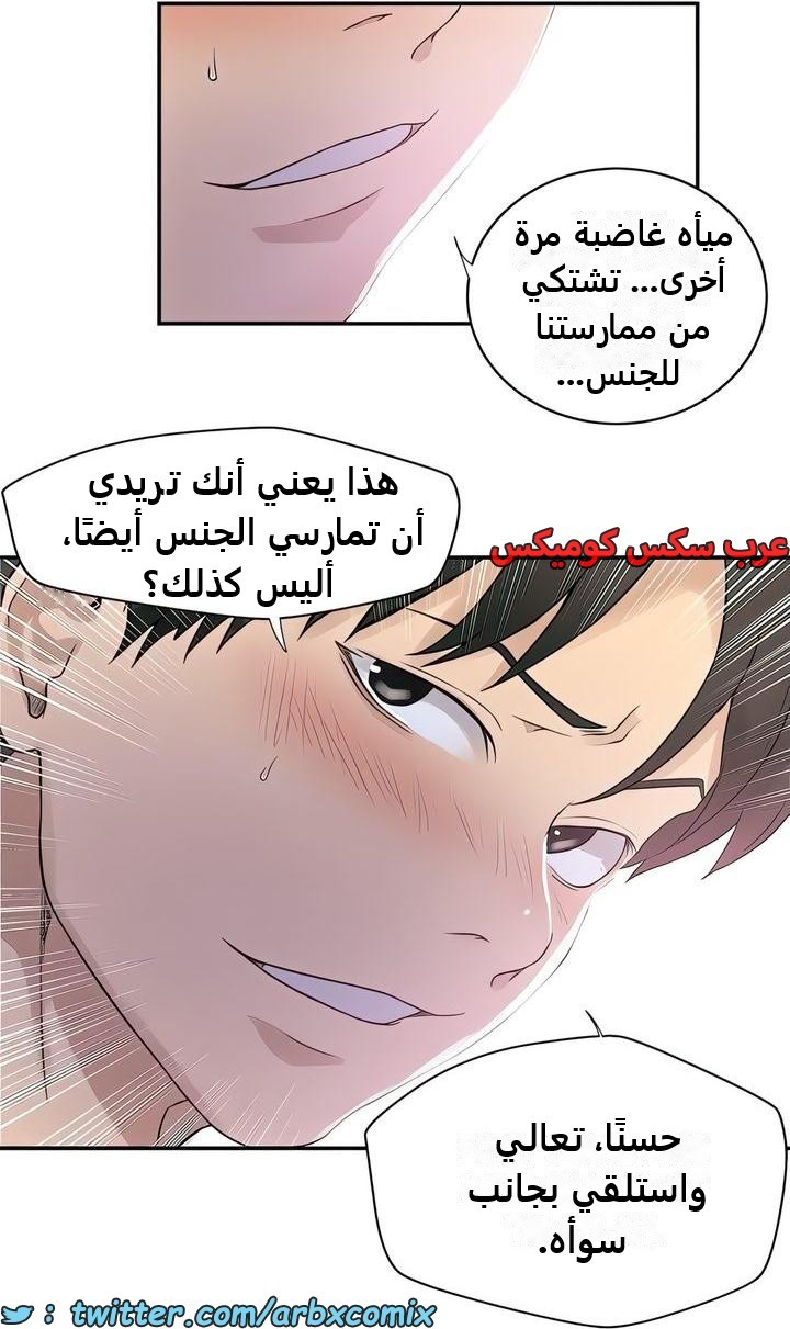 2330 صف سري الجزء 224