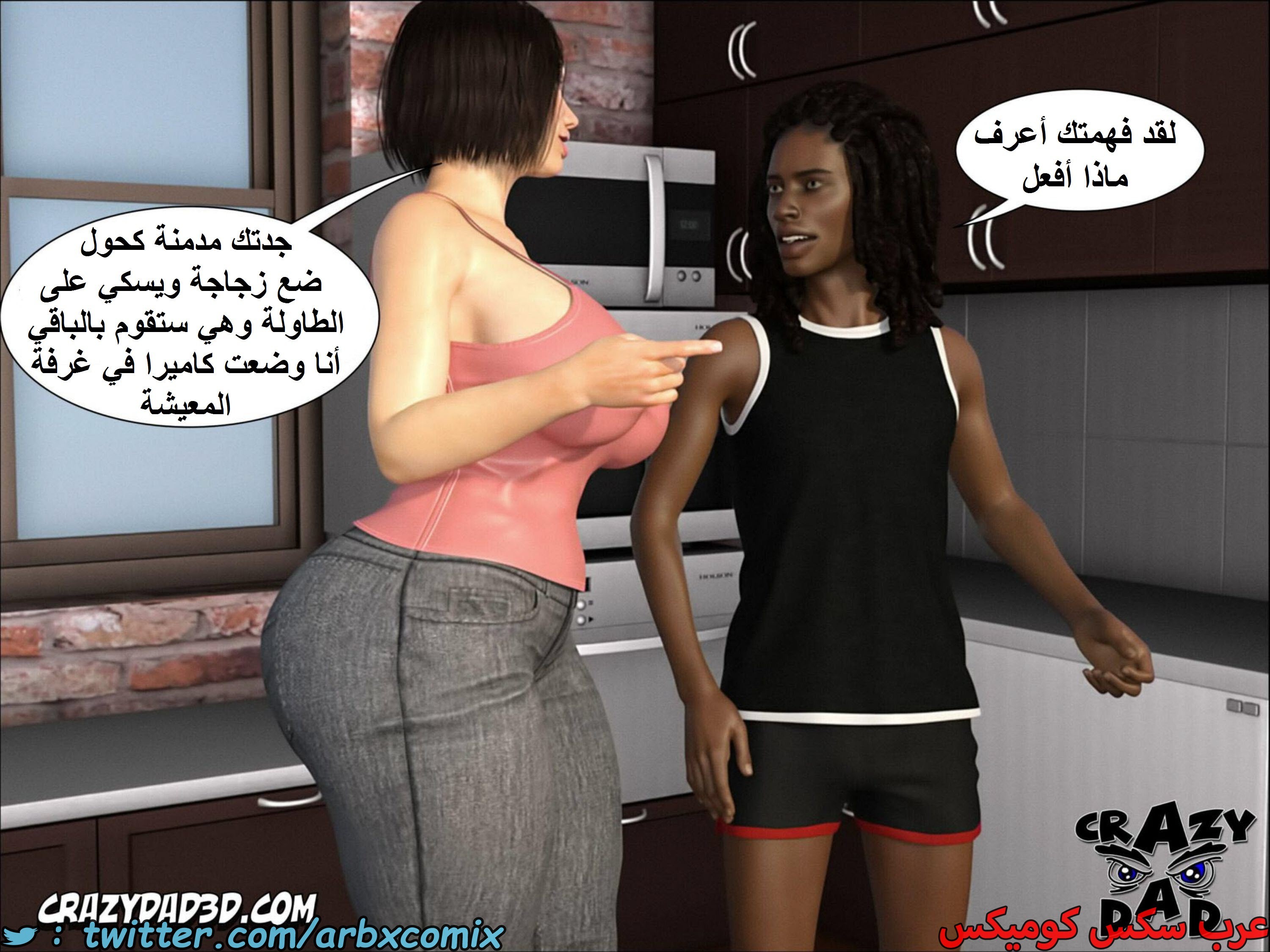 1664 أم بالتبني الجزء 8