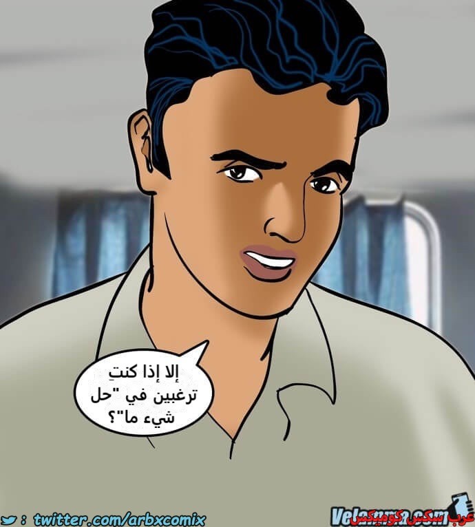 2385 فيلاما الجزء 68