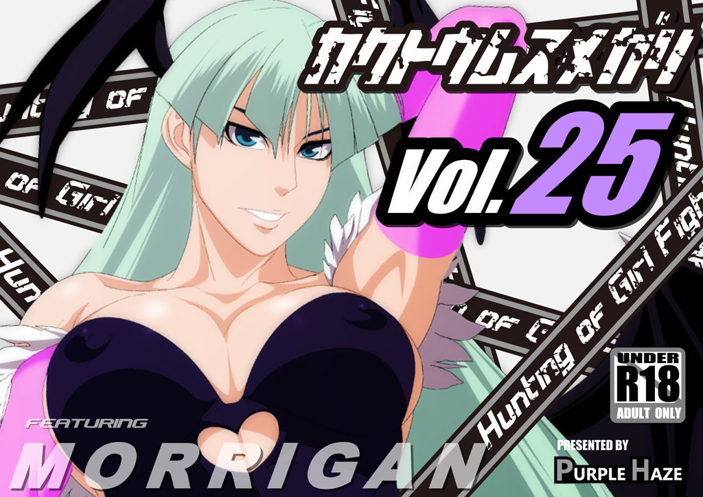 Kakutou Musumegari Vol25 Morrigan Hen (Darkstalkers) - 0