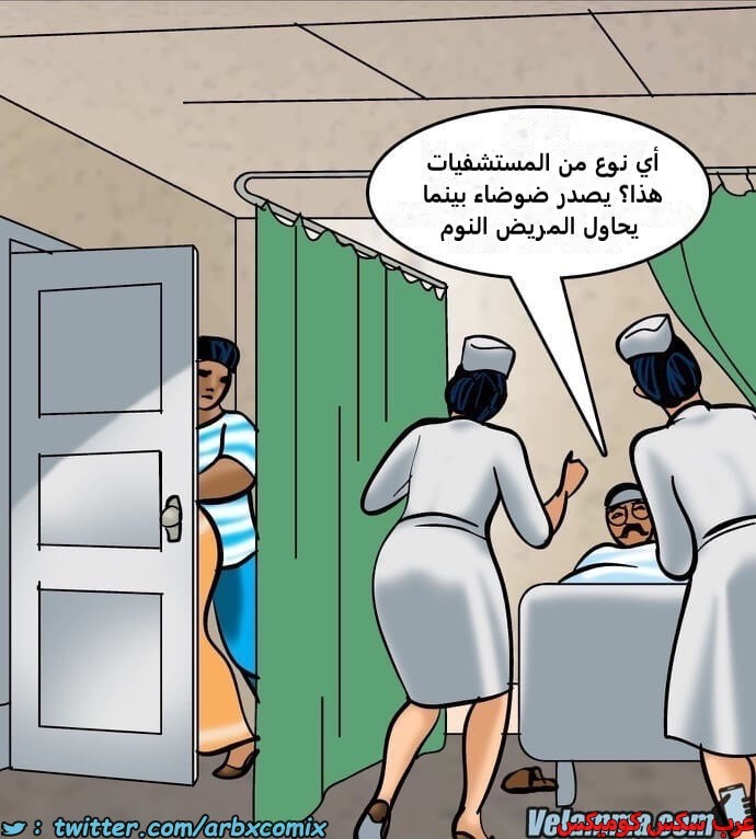 2388 فيلاما الجزء 71
