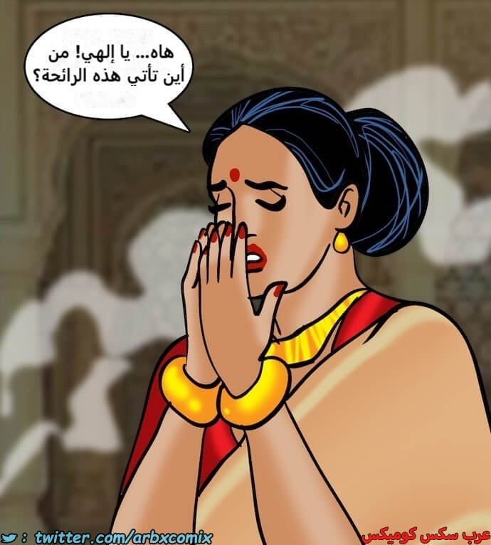 2399 فيلاما الجزء 82