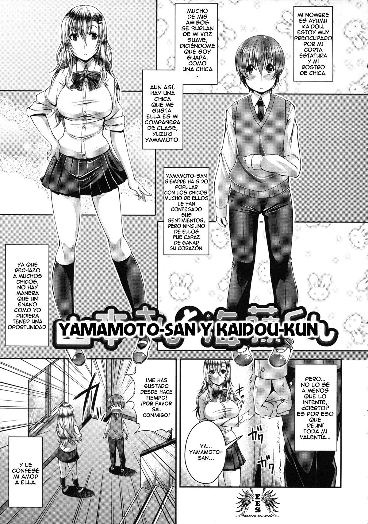 Yamamoto-san and Kaidou-kun - 0