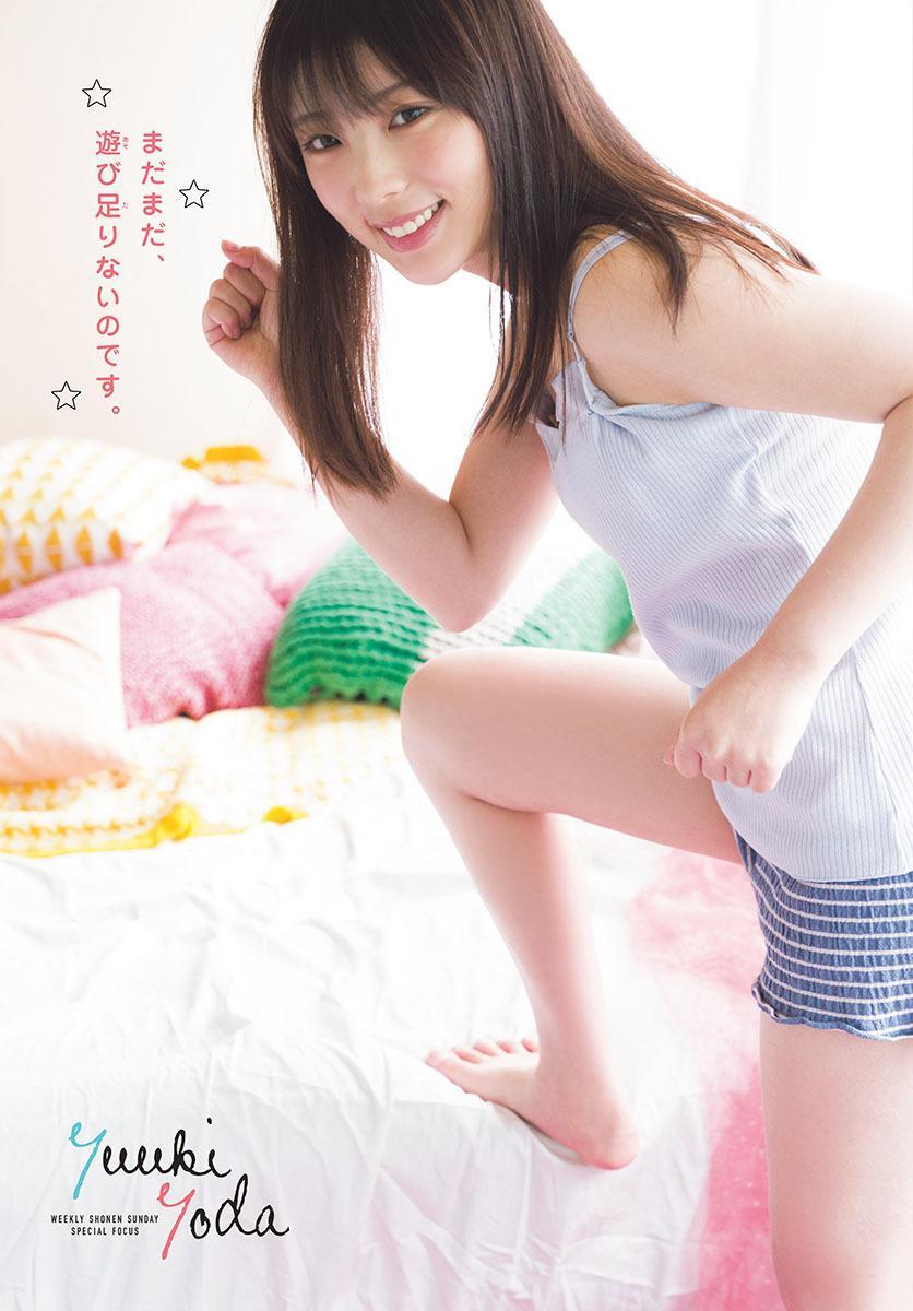 Yuki Yoda 与田祐希, Shonen Sunday 2019 No.21-22 (少年サンデー 2019年21-22号)(5)