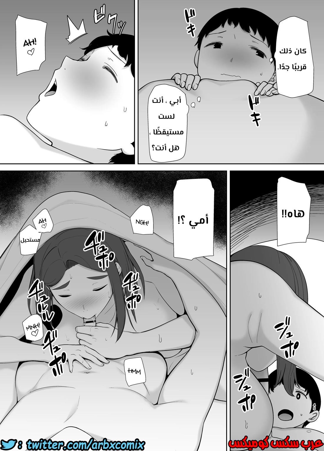 687 أمي هي الشخص الذي أحبه الجزء 4